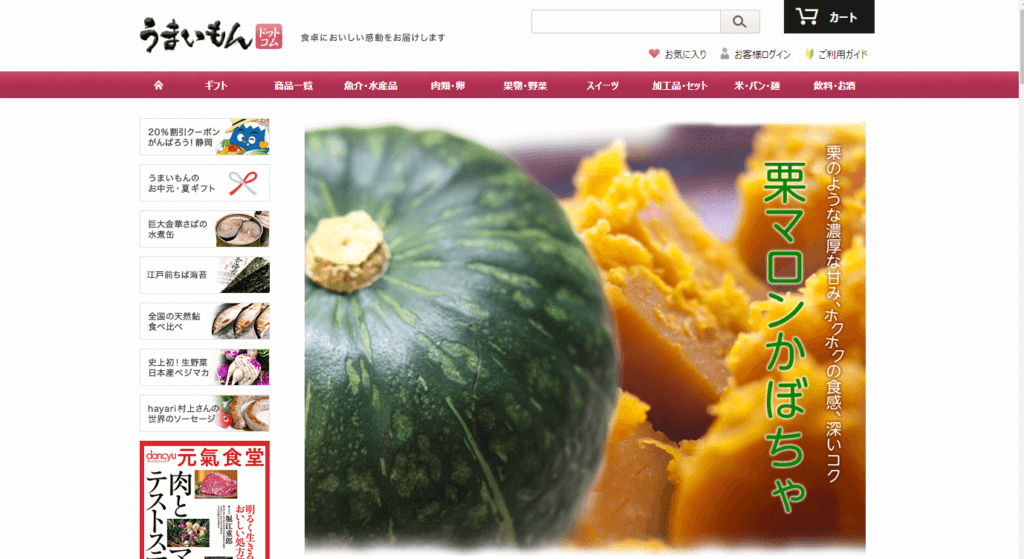 国産 かぼちゃ カボチャ 南瓜 とても栄養価の高い野菜 １玉 九州産 北海道産 【77%OFF!】